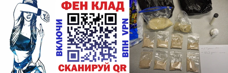 площадка Telegram где найти Похвистнево Амфетамин Premium