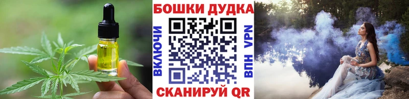Печенье с ТГК конопля  Похвистнево 