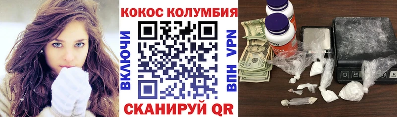 Cocaine 97%  Похвистнево 