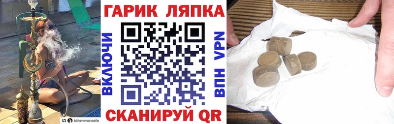 ГАШ Изолятор  сайты даркнета наркотические препараты  Похвистнево 