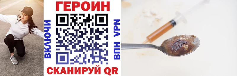 цена наркотик  Похвистнево  Героин гречка 