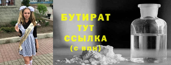 МДМА Арсеньев