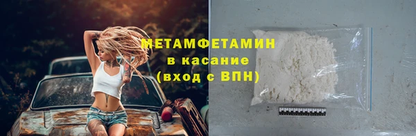 МДМА Арсеньев
