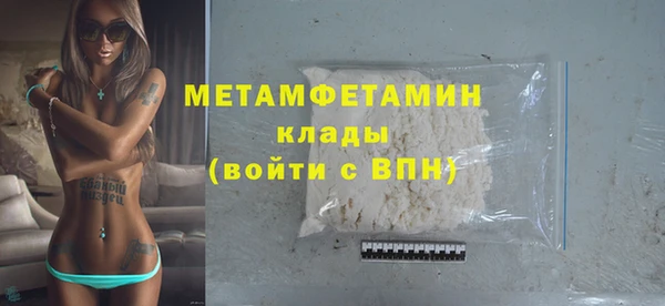МДМА Арсеньев