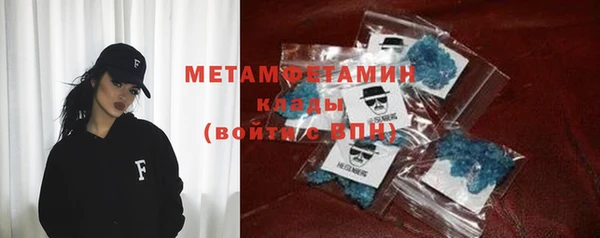 МДМА Арсеньев