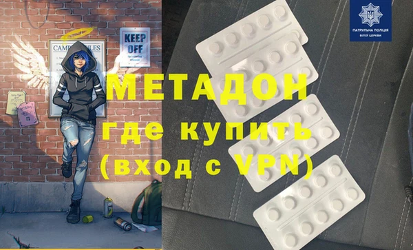 экстази Аркадак