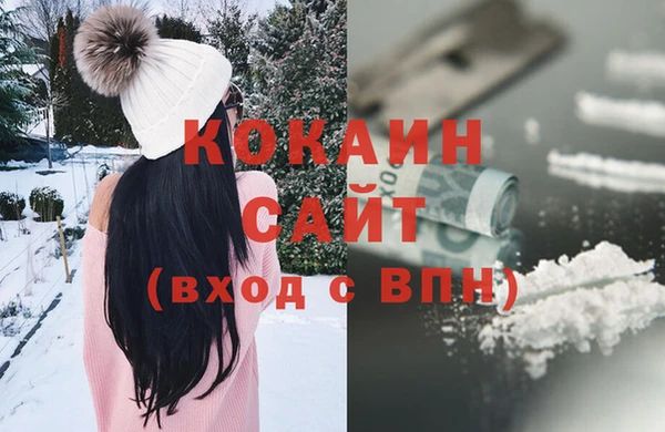 кокаин колумбия Ельня