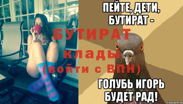 мет Баксан