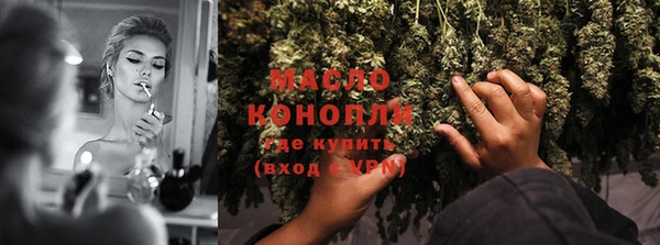 МДМА Арсеньев