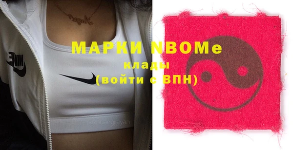 мдма Балахна