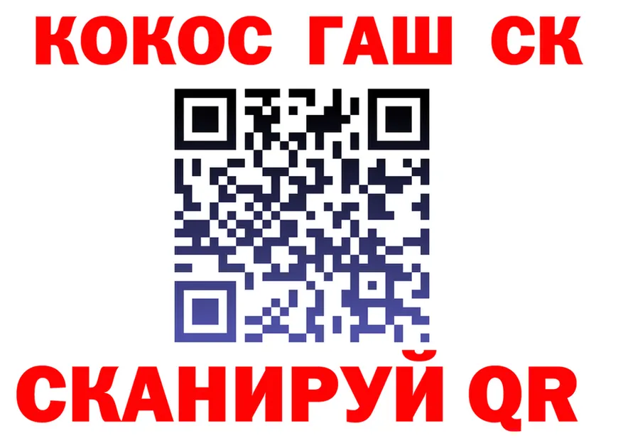 Canna-Cookies марихуана как зайти площадка ссылка на мегу Похвистнево