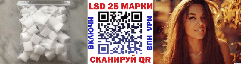 LSD-25 экстази кислота  купить наркотики цена  Похвистнево 