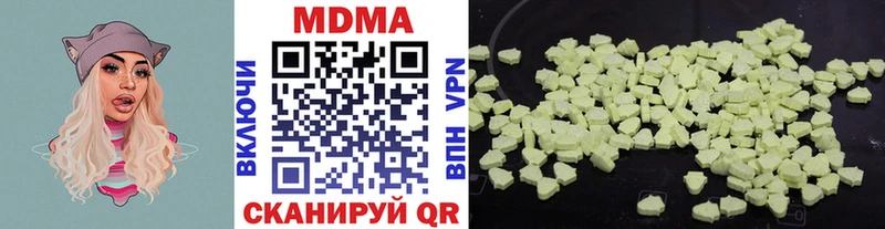 MDMA Molly  наркотики  Похвистнево 