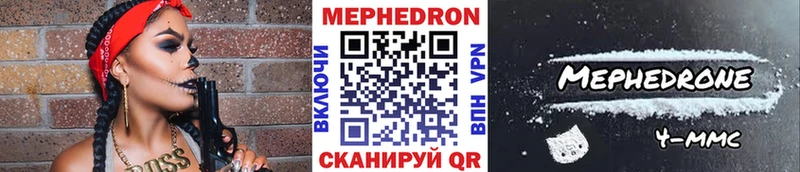 Меф кристаллы Похвистнево