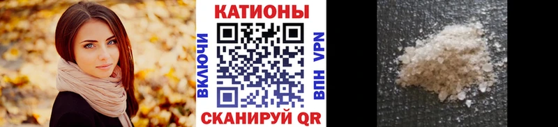 Мефедрон VHQ  hydra ссылки  Похвистнево 