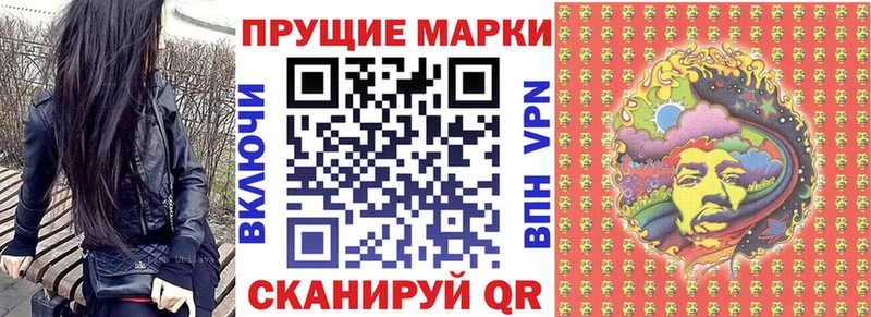ссылка на мегу как зайти  Похвистнево  Марки 25I-NBOMe 1500мкг 